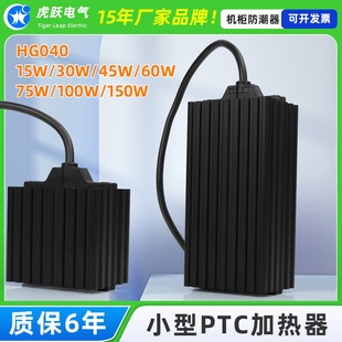 HG040-100W�����ӟ��� PTC�ӟ��� ��늙��������¶�ӟ���