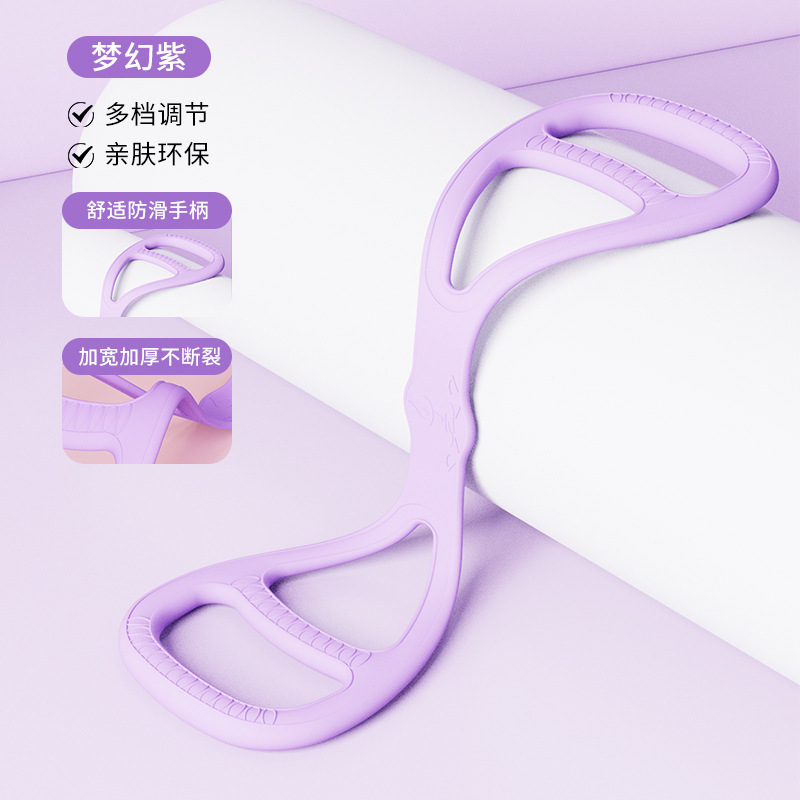 八字拉力器女弹力带健身女拉神带开背练背拉背神器锻炼器材弹力绳|undefined