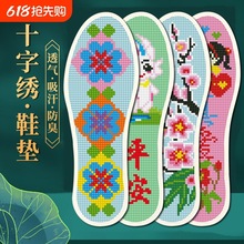 �ֹ��̽�ʮ�ֽ�Ь�|��Ů��ᘾ����Ʒ���¿��Լ�����ȫ��޾����]