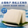 云南特产早餐袋装乳饼