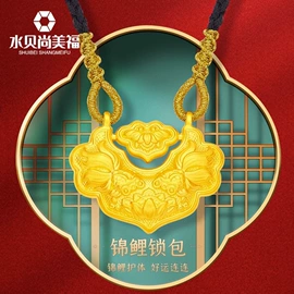 黄金项饰;黄金手饰;手链