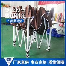 户外车棚广告帐篷摆摊活动印字集市遮阳棚折叠雨篷制做四脚伞挡风