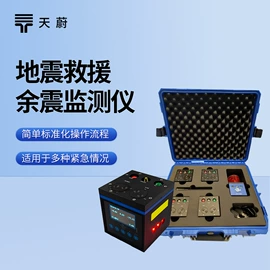 自动气象站;其他环境检测;水质分析仪