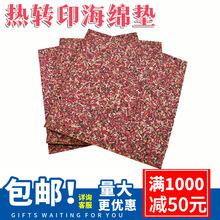 ���Dӡ�C�����d��ɫ���N�p������͸ߜغ��d�|38*38cm�tɫ���d