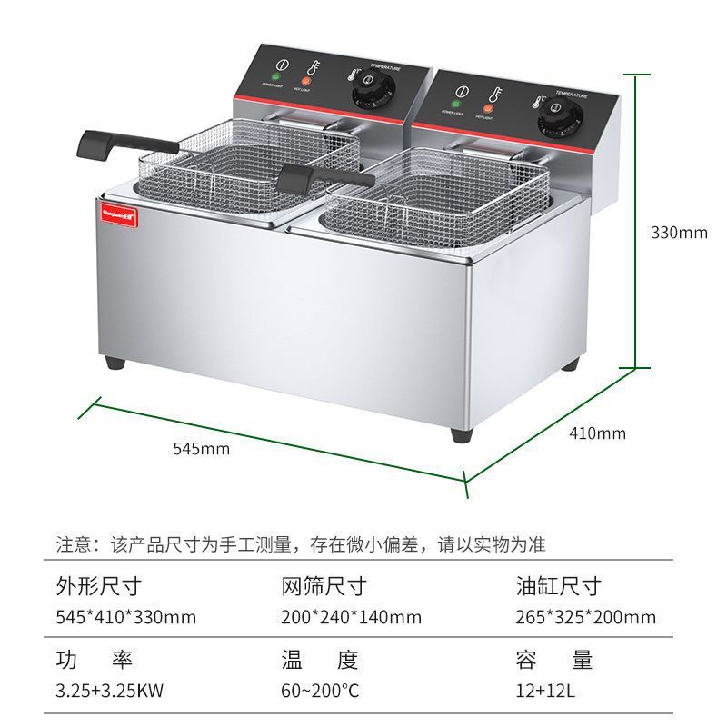 电炸炉商用双缸大容量摆摊炸鸡汉堡店专用炸串炸油条锅炸锅机|undefined