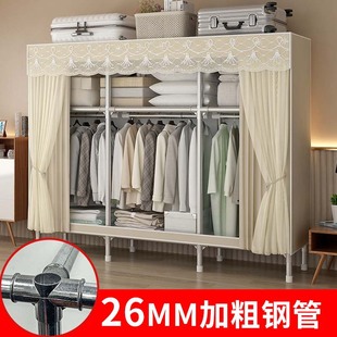 Fabric Wardrobe with Reinforced and Thickened Steel Frame, Gauze Curtain Storage Rack, Hanging Wardrobe Assembly, One-Piece Dropshipping Bedroom Storage