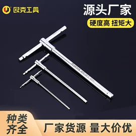 钢丝钳;套筒扳手;其他钳类工具