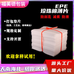 �����ޱ�Ƭ��;��մɲ�����������|Ƭ�A��ˮ�������r���b