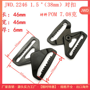 ���z��ۏS��ֱ�N38mm���ϰ�ȫ����ĸ�ی��۹�ĸ��������z�B�ӿ�