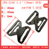 plastic cement Buckle Manufactor Direct selling 38mm Plastic Safety buckle Snap Fasteners Buckle Luggage and luggage plastic cement Connect buckle