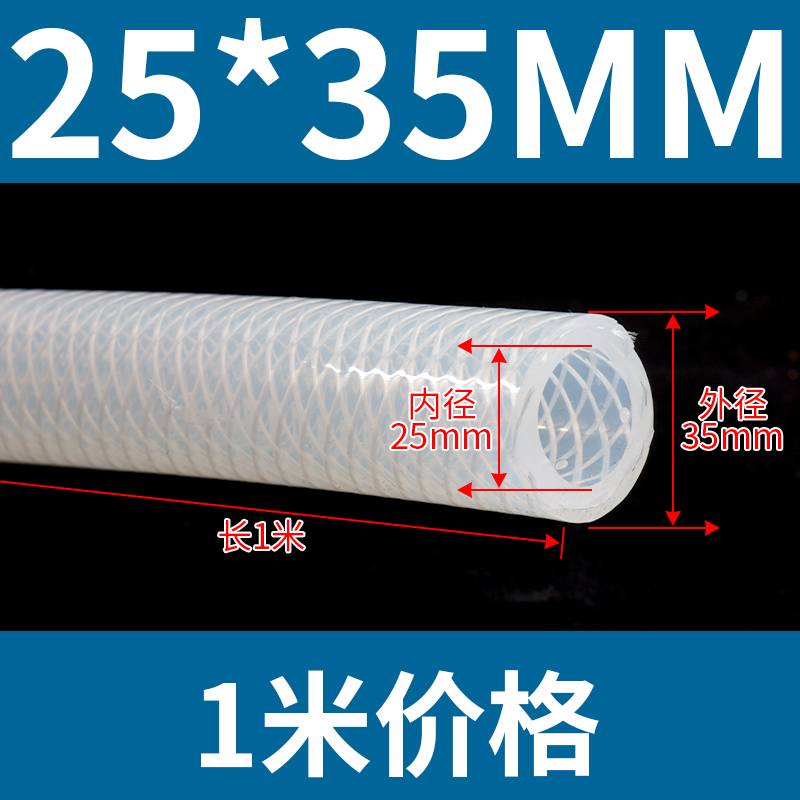 Tubo de silicona de malla de vapor de alta presión nuevo material grueso tubo inodoro resistente a alta temperatura a presión explosión fibra trenzada manguera