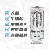 Sugar -free white magic claw 330ml*6 can