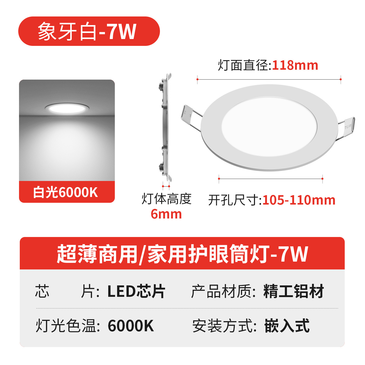 Downlight LED Empotrable Ultradelgado de 2.5/3.5/4/6/8 Pulgadas para Techo image 11