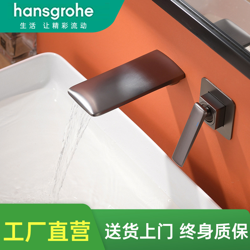 Hansgrohe All-Copper Platinum Concealed Wall-Mounted Basin Hot and Cold Water Faucet with Wall Outlet for Embedded Bathtub and Sink