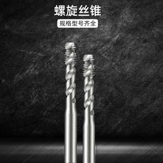 定制含钴攻牙丝攻DLC七彩涂层螺旋丝锥粉末高速钢盲孔机用丝锥