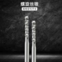 螺旋攻牙定制机用丝攻
