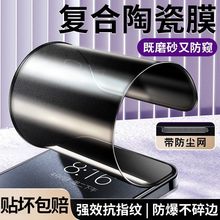 �m���O��14pro�մ�13䓻�Ĥ�¿�iPhone15Promax���Q12miniĥɰ11