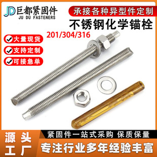 304���P䓻��W�^˨���F�^˨�����^˨�S��ֱ�NM8--M30�ߏ����W�^˨