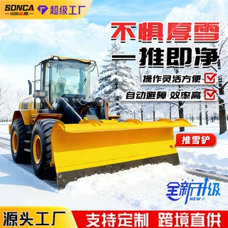 车载式推雪铲皮卡车加装除雪铲市政道路环卫车铲车改装加装除雪铲