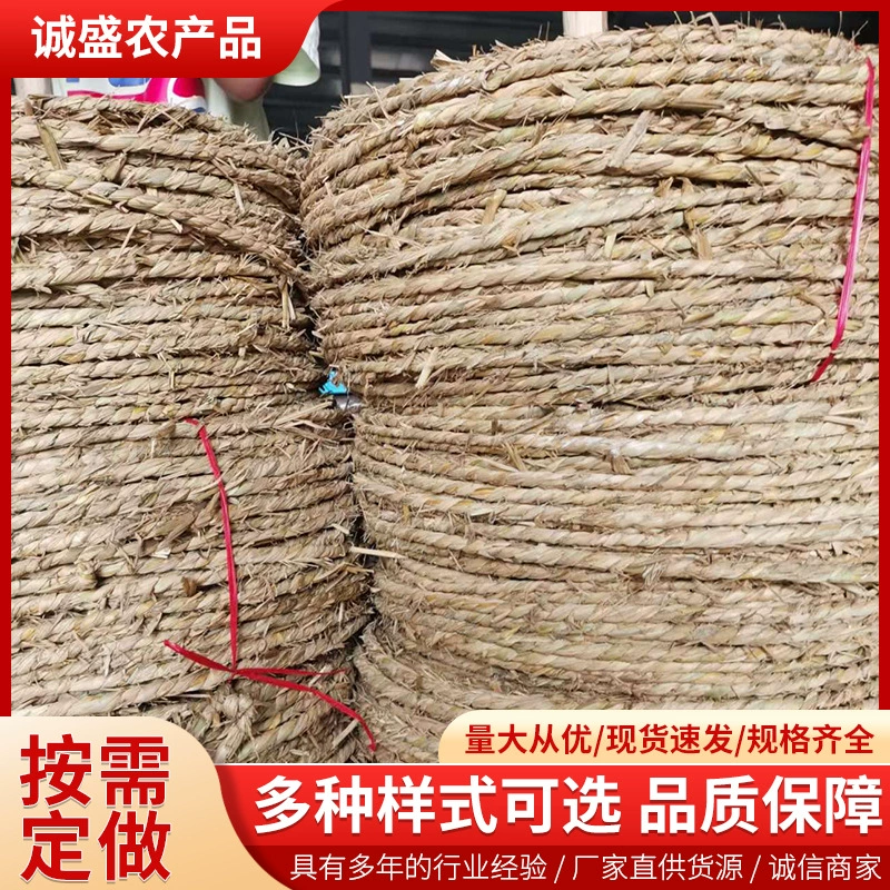 Соломенная веревка для сада Деревья пересажены зеленая травяная веревка, связка увлажняющая связка соломенная веревка