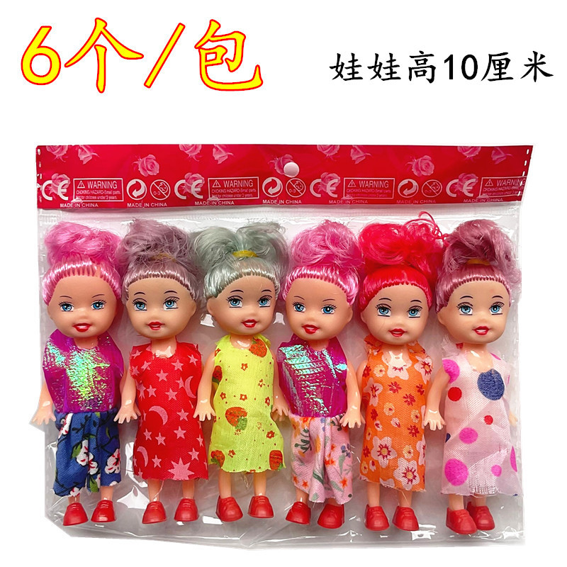 Bolsa individual código de escaneo empuje pequeño regalo DIY Barbie muñeca puesto niña juguete Premio 1 yuan transfronterizo al por mayor