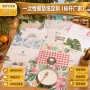 快速外贸防油防水餐垫纸