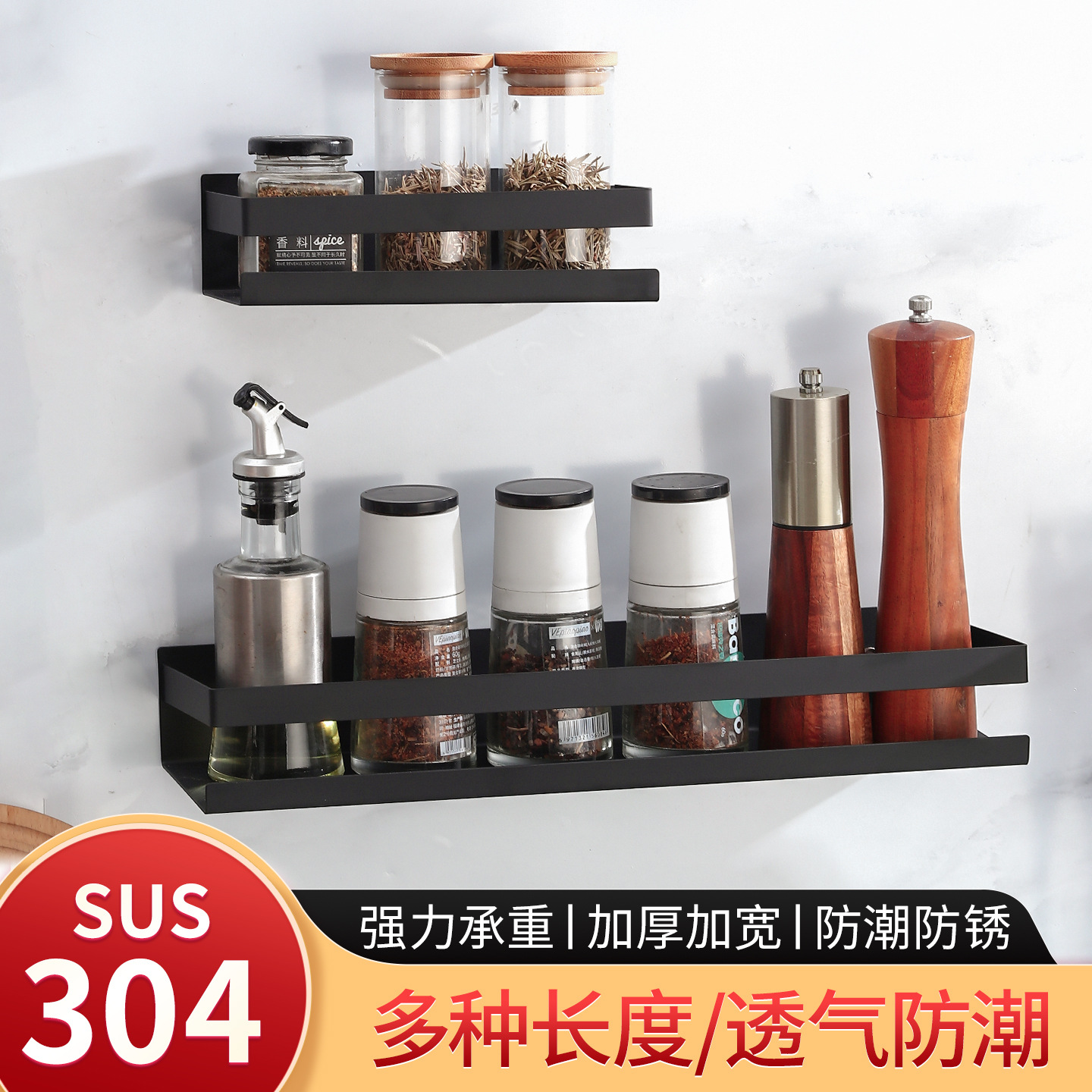 跨境免打孔壁挂卫生间厨房置物架厨房调料架黑色浴室收纳整理架