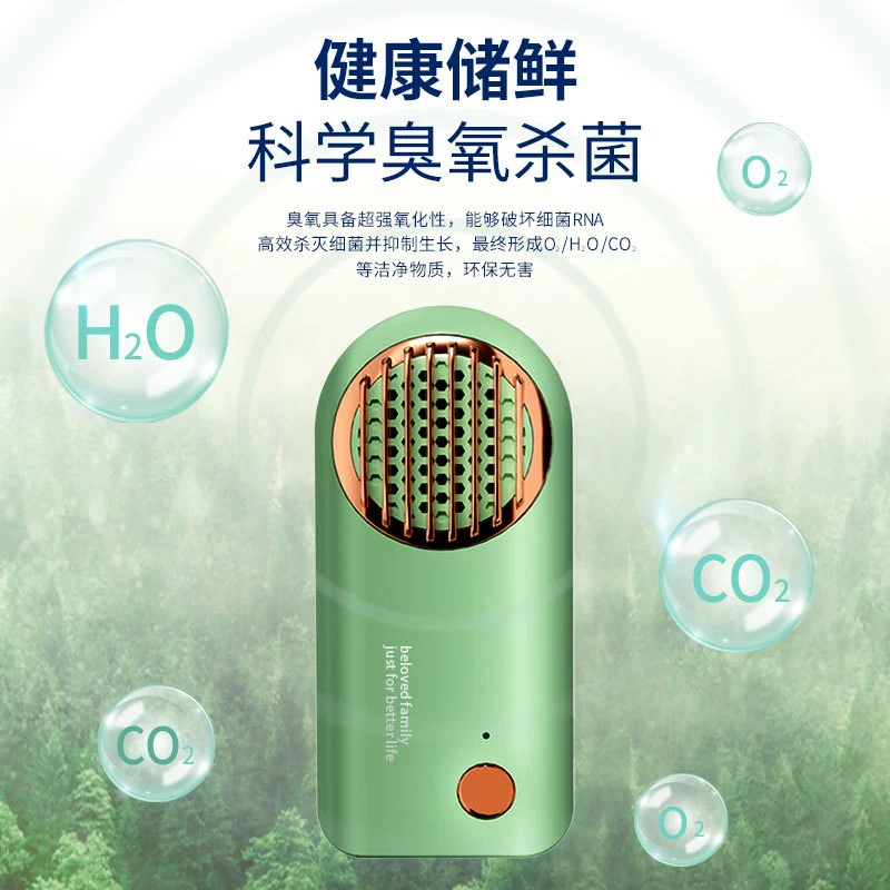 Трансграничный новый холодильник дезодорант туалет для домашних животных обувной шкаф очиститель озона Стерилизация пищевых продуктов сохранение дезодорант