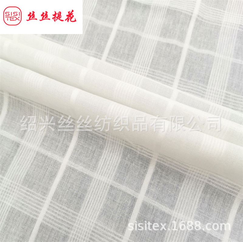 全棉纱罗格子提花面料纯棉提花田园小清新衬衫连衣裙布料SS18388