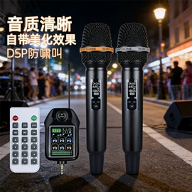 麦克风/话筒;专业话筒;调音台