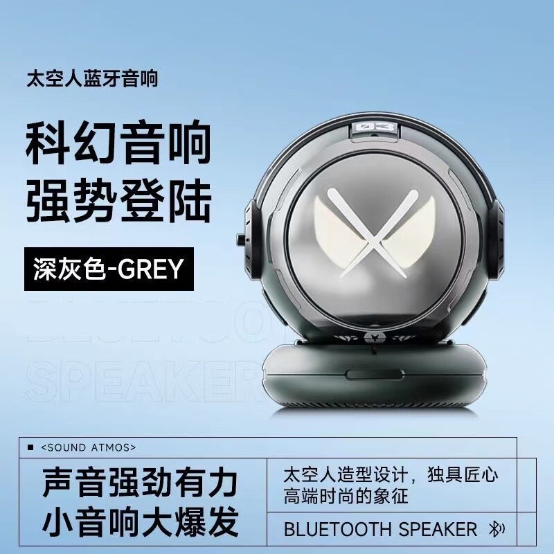 宇宙飛行士bluetoothオーディオ屋外usb充電重低音無線スピーカーデスクトップ装飾品ミニスピーカー|undefined