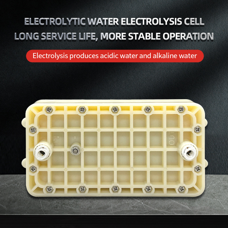 2-4L/min电解水机专用弱碱性电解槽源头工厂直销稳定性强