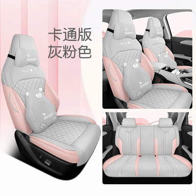 Yuan up Cotton and Linen Fabric: Modelə uyğun (Original) oturacaq örtükləri - gray-pink-five-seater-fully-surrounded-cartoon-version-exclusively-for-former-up-leave-a-message-for-the-year-when-placing-an-order