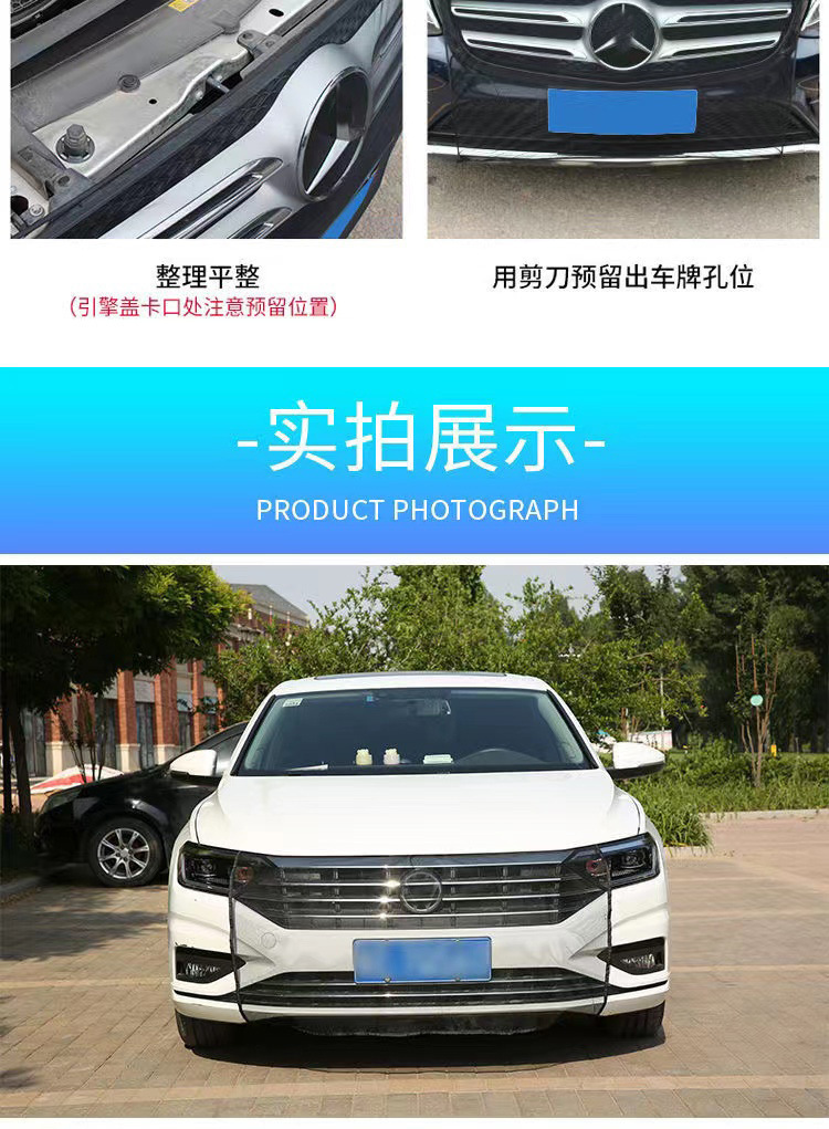 Car Water Tank Protective Net, Anti-Catkin Net, Anti-Catweed Net, Anti-Fluff Net, Anti-Insect Net, Front Net for Car, Universal Car Water Tank Net