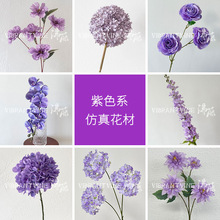 紫色系婚庆仿真花婚礼堂路引吊顶插花酒店玫瑰绣球装饰地排花假花