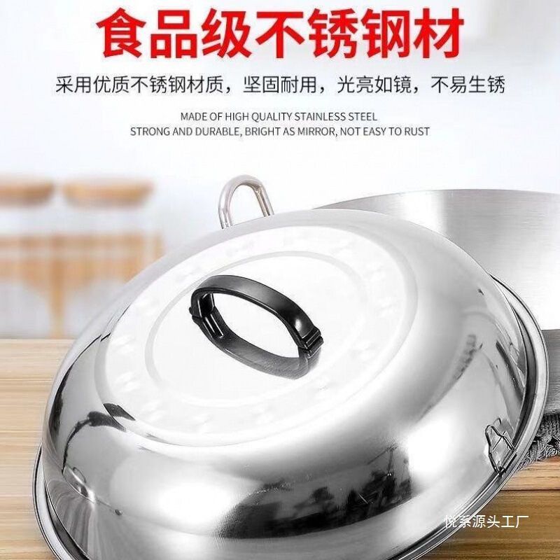 厚みのあるステンレス製中華鍋蓋、高さのあるアーチ型の昔ながらの丸型中華鍋蓋、鉄鍋蓋、中華鍋蓋、大型鍋ユエシリーズ|undefined