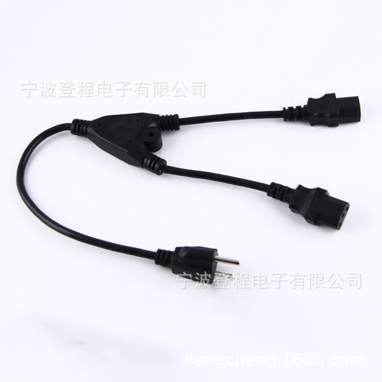 厂家供应pvc电脑电源线小家电3芯连接供电线一分二插头线批发现货