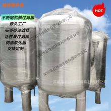 供应304不锈钢水箱 316卫生级不锈钢水箱 非标不锈钢水箱