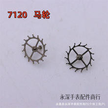 �ֱ���� ȫ���a�y�C 7120 ���| �Cе �Cо �R݆ ɏ��݆ ɢ��