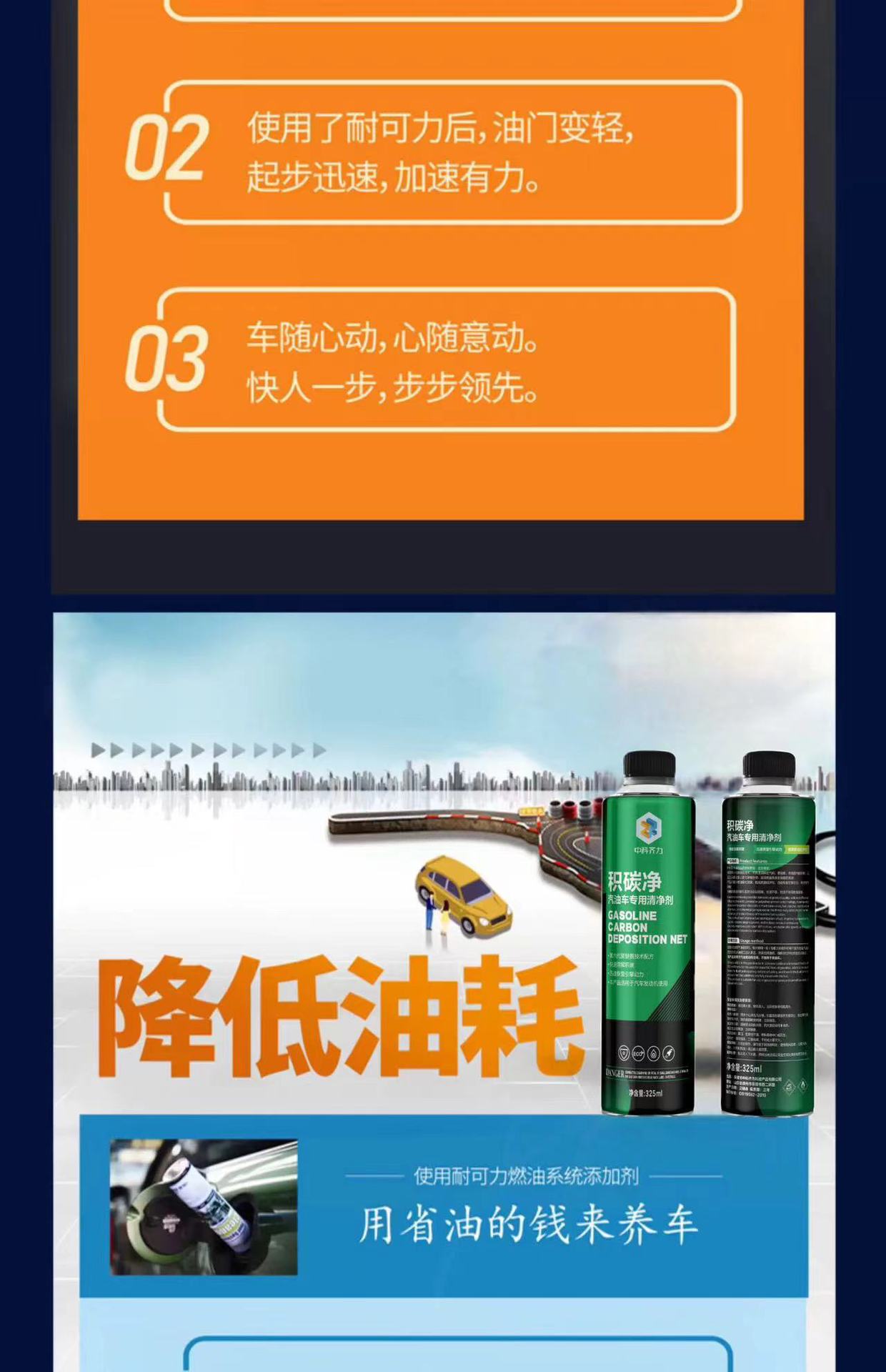 Zhongke Qili Gasoline Additive Automobile Fuel Treasure Carbon Deposition Removal genuine goods Detergent Save Fuel and Power