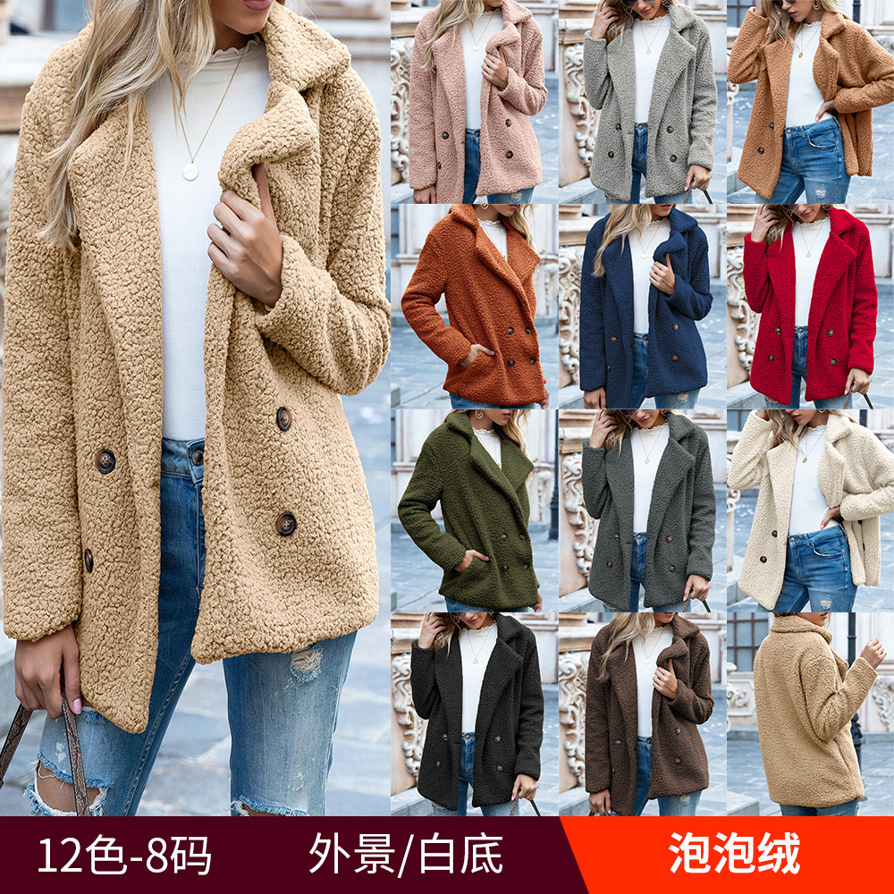 2025欧美跨境秋冬新款纽扣毛毛女装毛绒外套 亚马逊翻领宽松绒衫