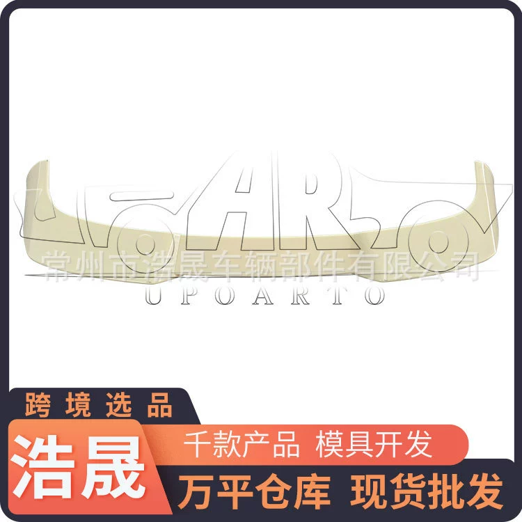 Трансграничное выбранное хвостовое крыло подходит для 2022 M7 хвостовое крыло AITO M7 завод прямых продаж спотовая модификация