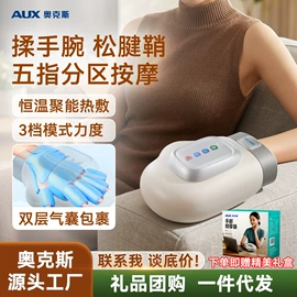 按摩枕/靠垫;护眼仪;电动刮痧仪
