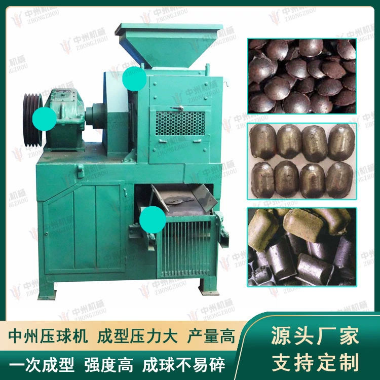 Маленький пресс для брикетов, машина для брикетирования коксовой пыли, машина для формования с двумя валками, машина для брикетирования угольной пыли.