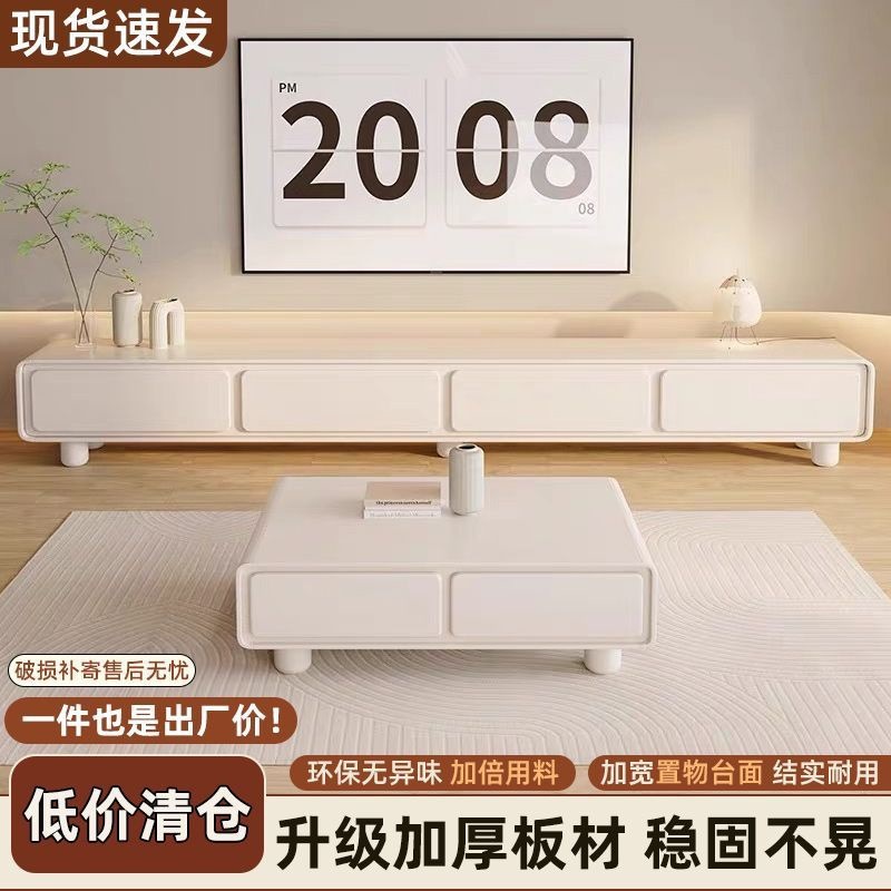 All Solid Wood Cream Style Tv Cabinet Home Living Room Modern Simple Small Apartment Floor-Standing Coffee Table Tv Cabinet Combination