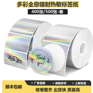 �羳�S��ȫϢ�D������˺���50&times;50mm,57&times;32mm�����z������ӡ��