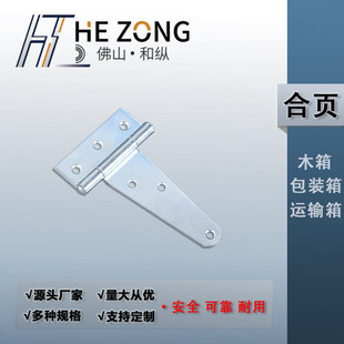 僰��\T�ͼӺ���T���q朹��I���T�q���b������ZH501-4