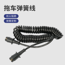 廠家直銷拖車彈簧線7芯TPU螺旋線多芯汽車耐磨工業耐折彎電纜電線