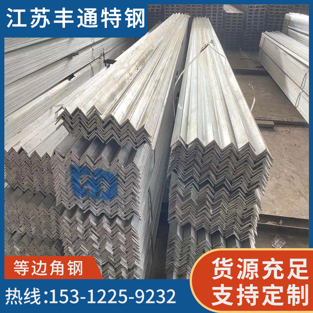 工厂现货供应 Q345镀锌不等边角钢60*80*4不等边角铁 规格齐全