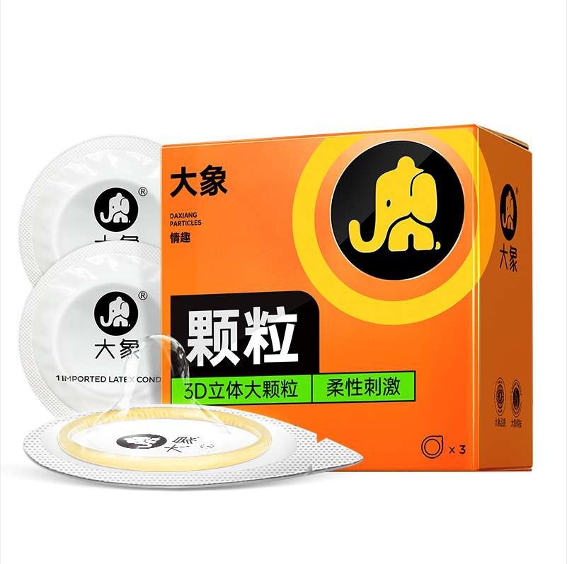 코끼리 재미 시리즈 큰 입자 업그레이드 3 팩